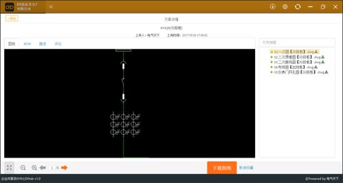 工业电气数字化领导者利驰创新推出dHub 开启行业数字制造新天地